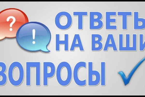 Ссылка на кракен 14ат