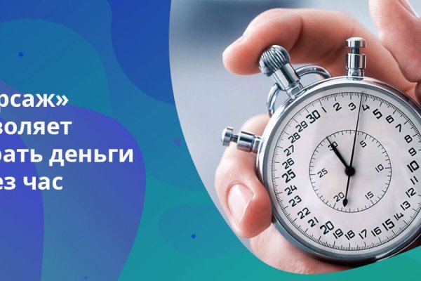 Как зайти на кракен браузеры