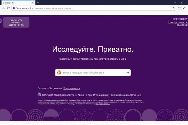 Пользователь не найден кракен даркнет