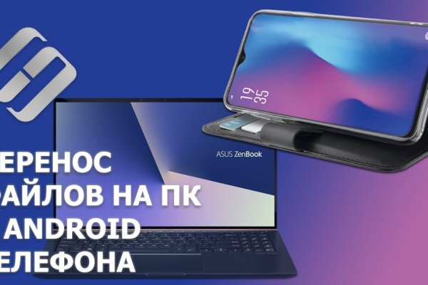 Кракен kr2web in