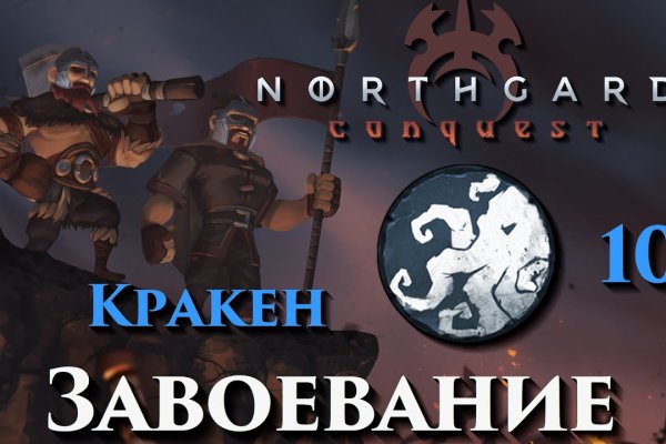 Кракен официальный сайт krakens13 at