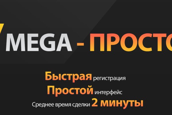 Кракен сайт регистрация