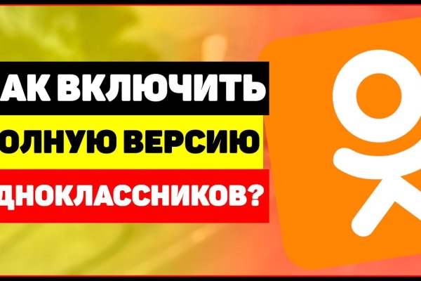 Кракен 12 at