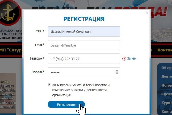 Кракен kr2link co