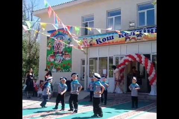 Кракен не заходит