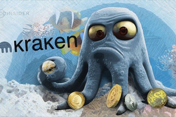 Действующая ссылка на кракен