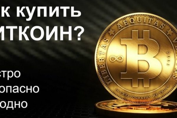 Взломали кракен аунтификатор