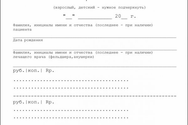 Кракен наркоплейс