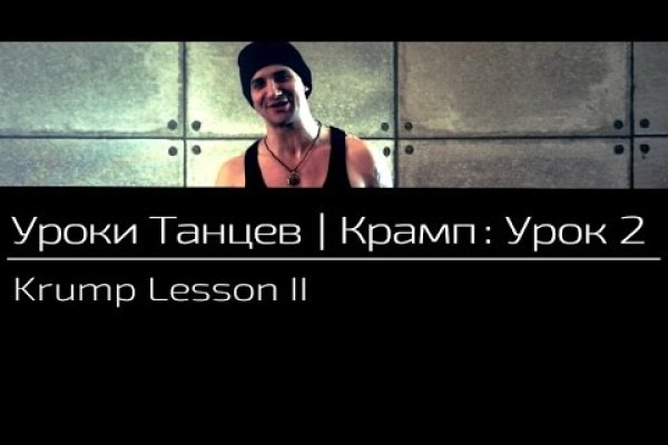 Новая ссылка кракена