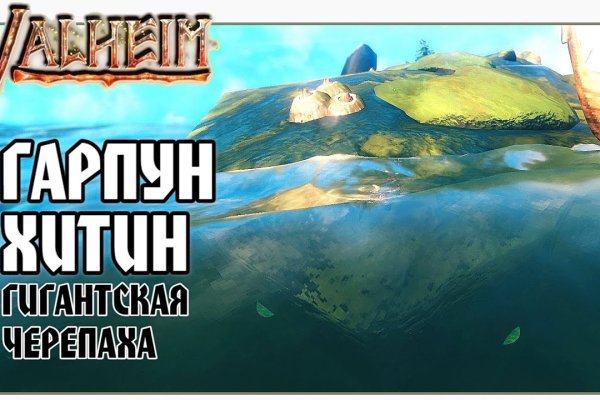Кракен точка