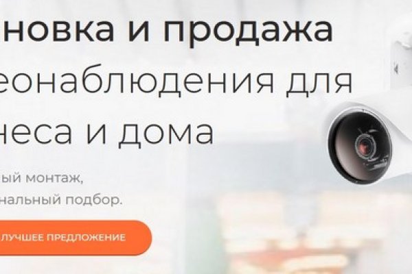 Зеркало кракен kr2web in