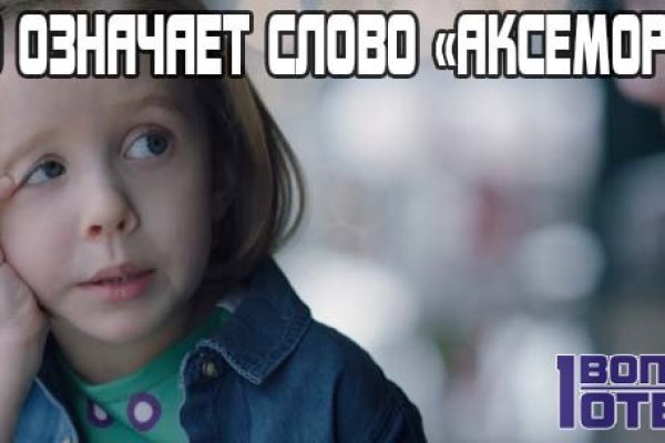 Кракен сайт kr2web