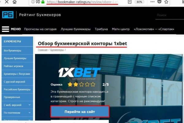 Кракен онион сайт io