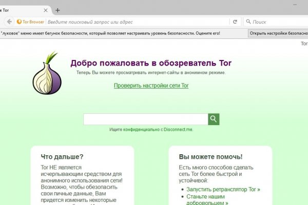 Вход на кракен