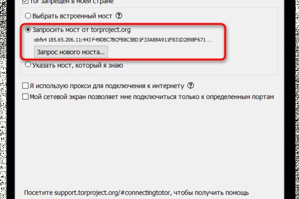 Кракен сайт в тор браузере