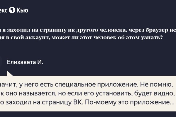 Как восстановить аккаунт на кракене даркнет