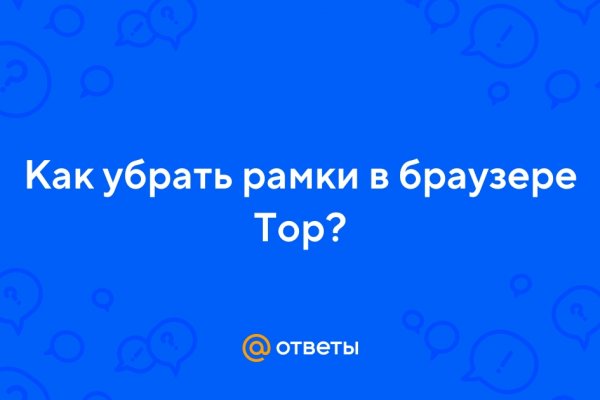 Кракен сайт в тор браузере ссылка