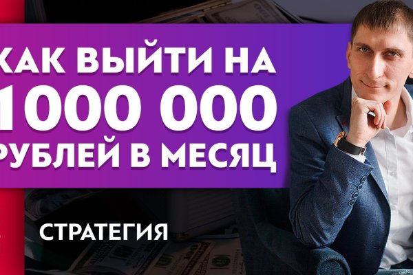 Кракен вход kr2web in