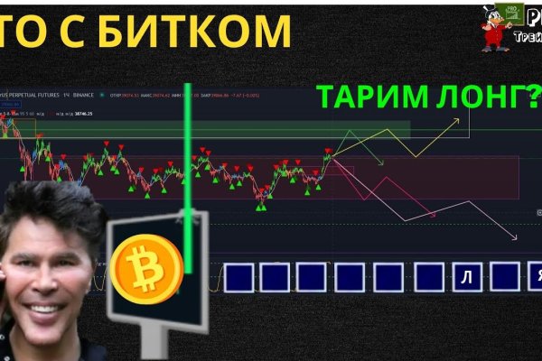 Кракен даркнет сайт