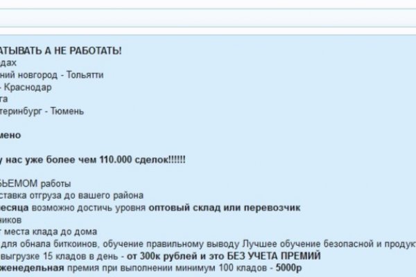 Найдется все kraken 2krn cc