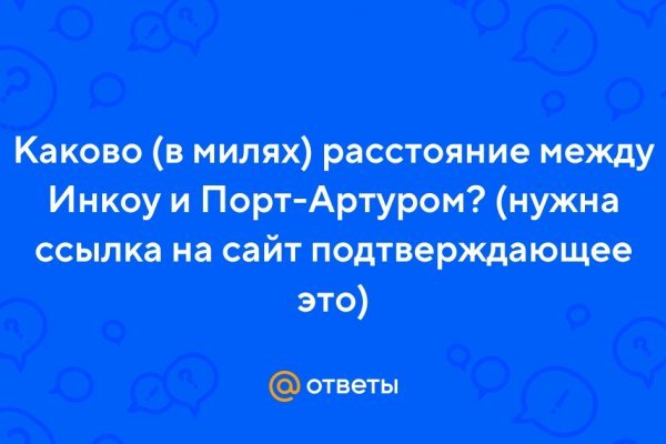 Что такое даркнет кракен