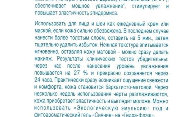 Кракен мефедрон