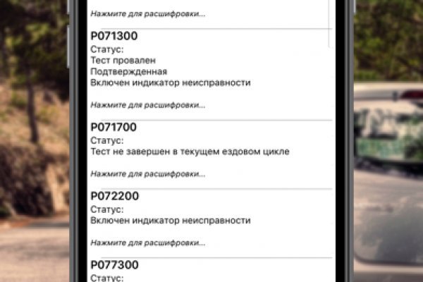 Кракен войти на сайт