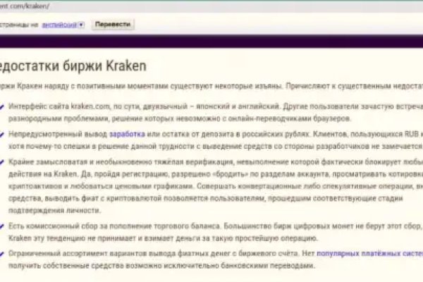 Ссылка на кракен тор kr2web in