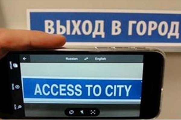 Найдется все kraken 2krn cc что это