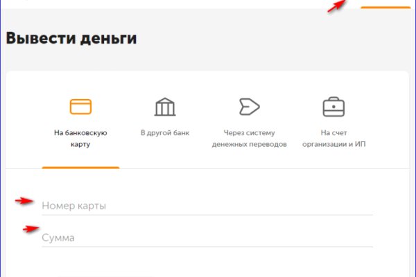 Кракен сайт ссылка тор браузере