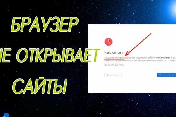 Кракен купить порошок krk market com