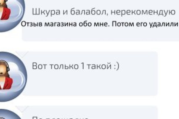 Как выйти на кракен