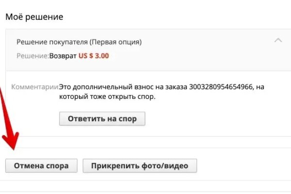 Как вывести с кракена