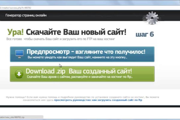 Кракен маркет kr2web in